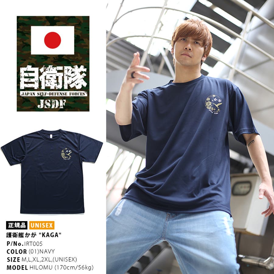 Japan スポーツ 世界陸上限定 Tシャツ パンツ キャップ ウィンドブレーカー