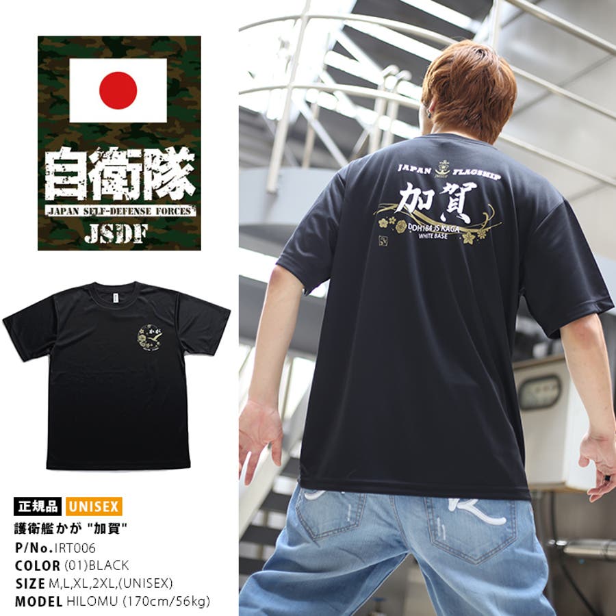 【希少】M.W.O.B.H.M. シャバランクス Tシャツ 裏原 Lサイズ Tシャツ 半袖 【IRT006】[品番：HKHM0002729]｜本格派大人のB系 （ホン