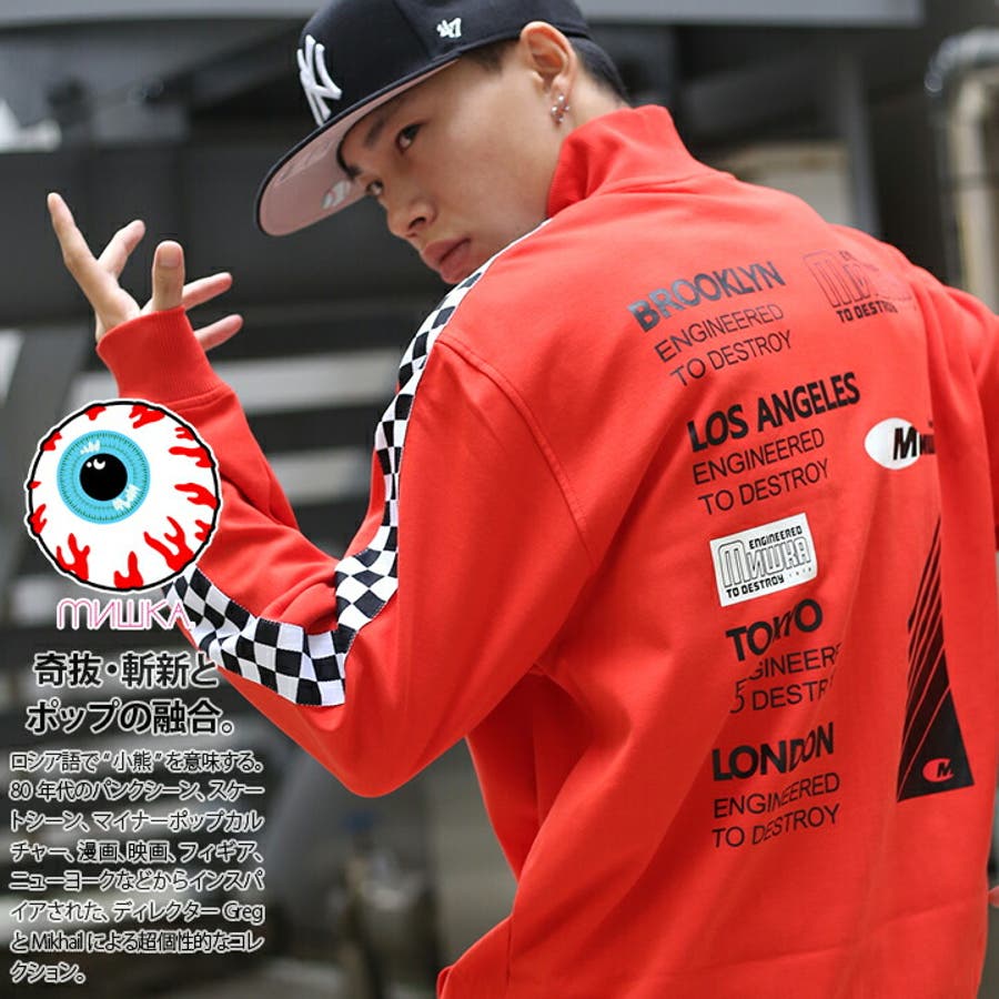 MISHKA NYC 宇宙柄 総柄 トラックジャケット ジャージブルゾン