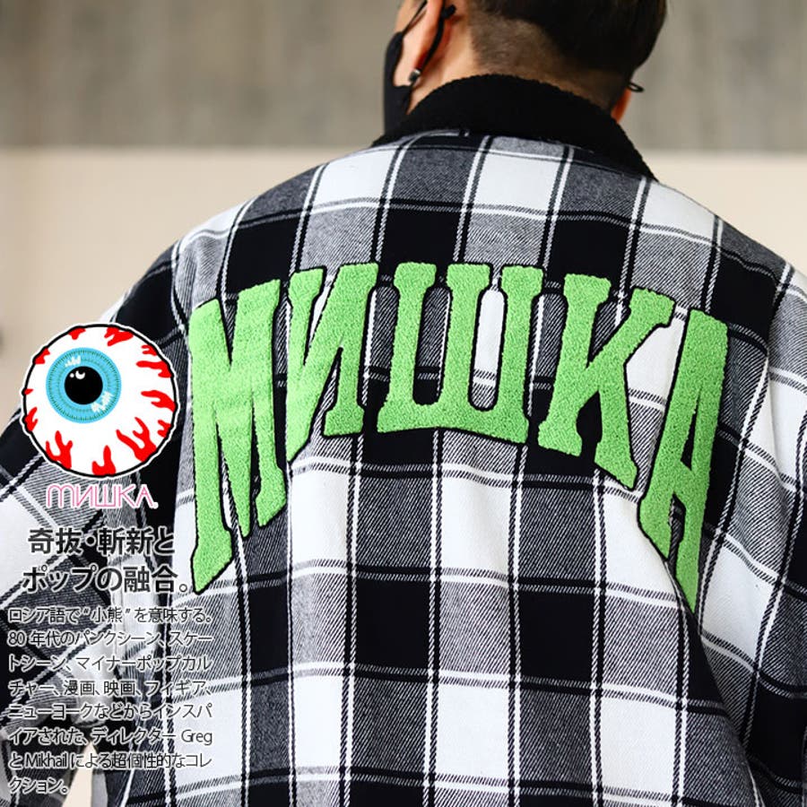 ジャケットミシカ MISHKA ボア付き[品番：HKHM0003743]｜本格派大人のB系  （ホンカクハオトナノビーケイ）のメンズファッション通販｜SHOPLIST（ショップリスト）