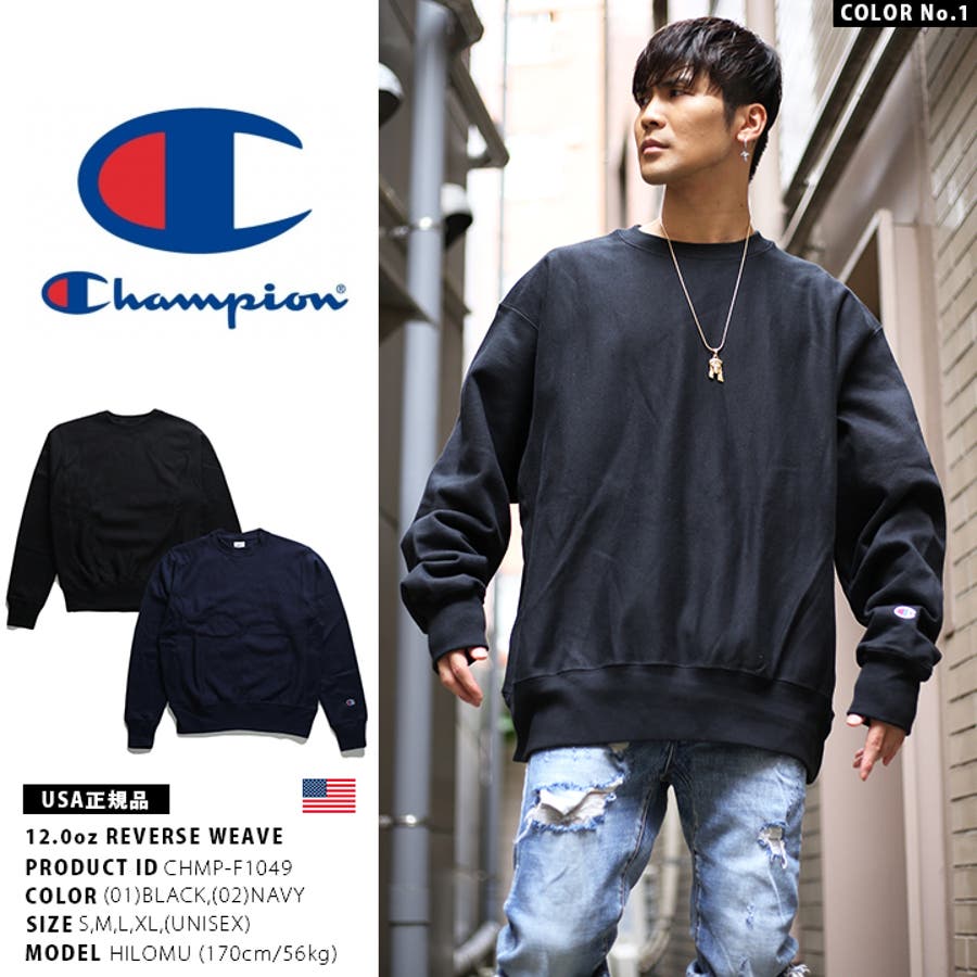 スウェット 【CHMP F1049】[品番：HKHM0002202]｜本格派大人のB系 