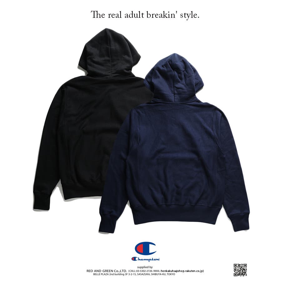 パーカー CHAMPION チャンピオン[品番：HKHM0002200]｜本格派大人のB系 