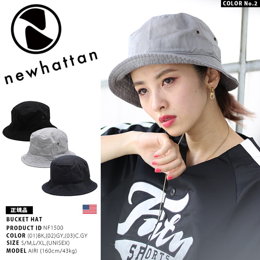 ハット 【NF1500】 ニューハッタン[品番：HKHM0002221]｜本格派大人のB