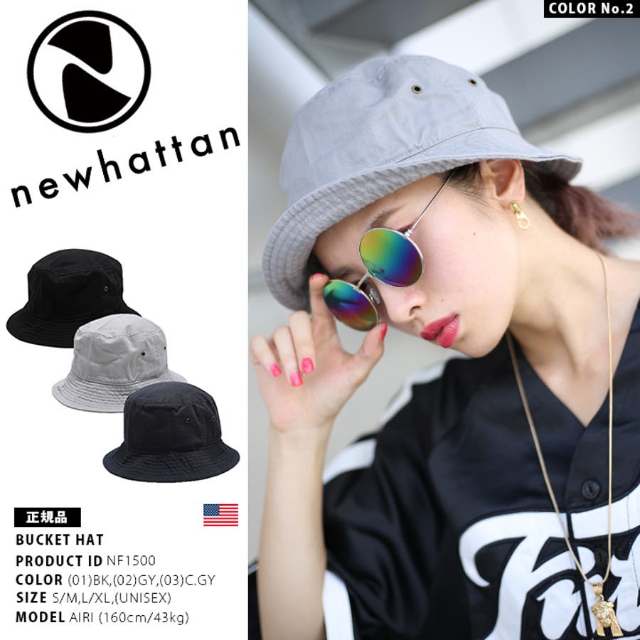 ハット 【NF1500】 ニューハッタン[品番：HKHM0002221]｜本格派大人のB