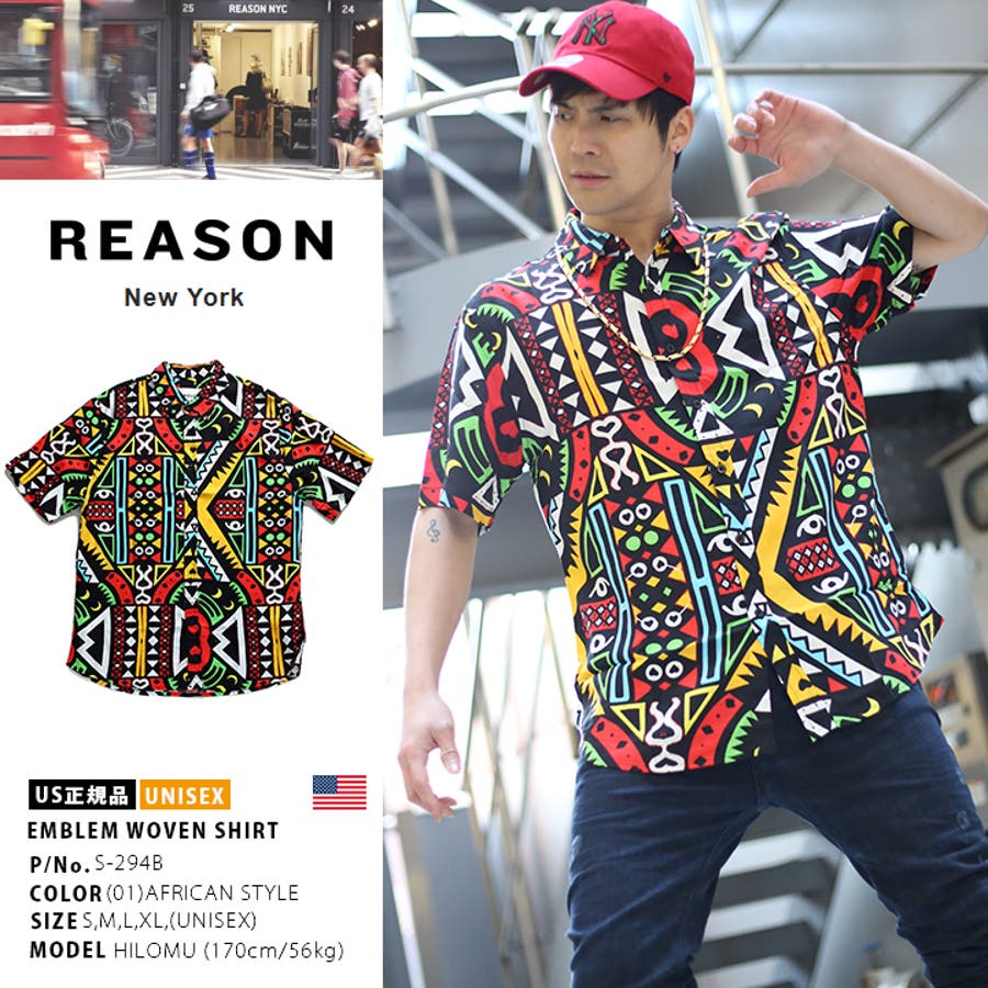 半袖シャツ リーズン Reason 品番 Hkhm 本格派大人のb系 ホンカクハオトナノビーケイ のメンズファッション通販 Shoplist ショップリスト