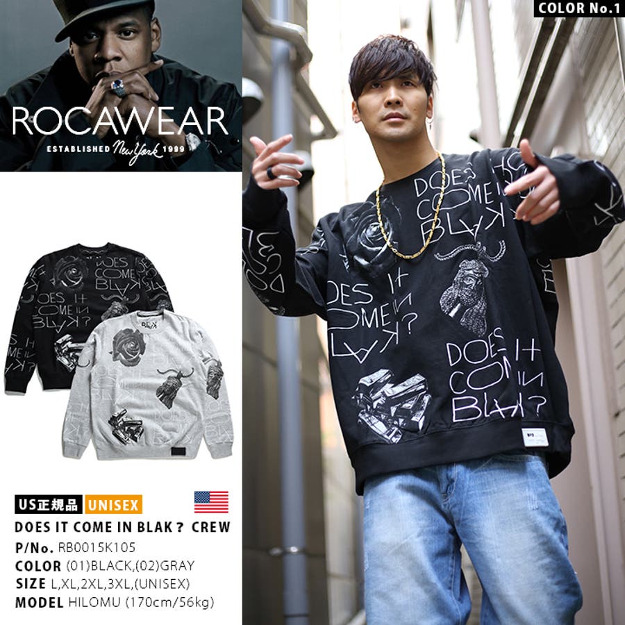スウェット ロカウェア ROCAWEAR[品番：HKHM0005550]｜本格派