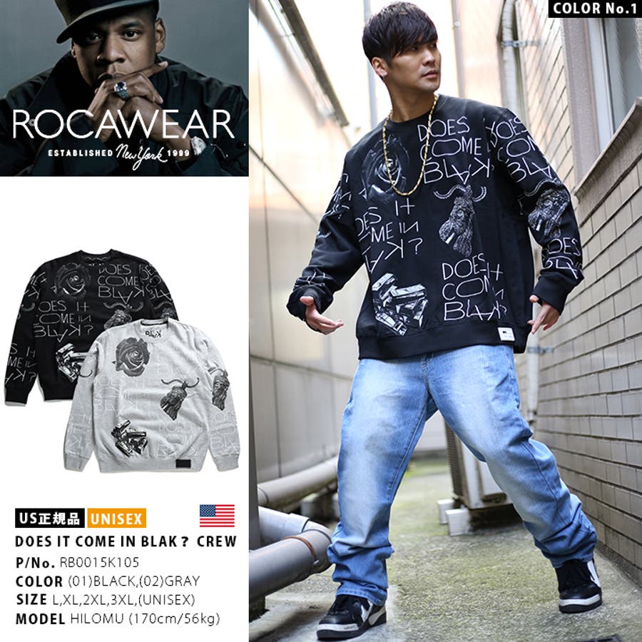 ROCA WEAR ロカウェア ロゴ スウェット ブラック スウェットトレーナー