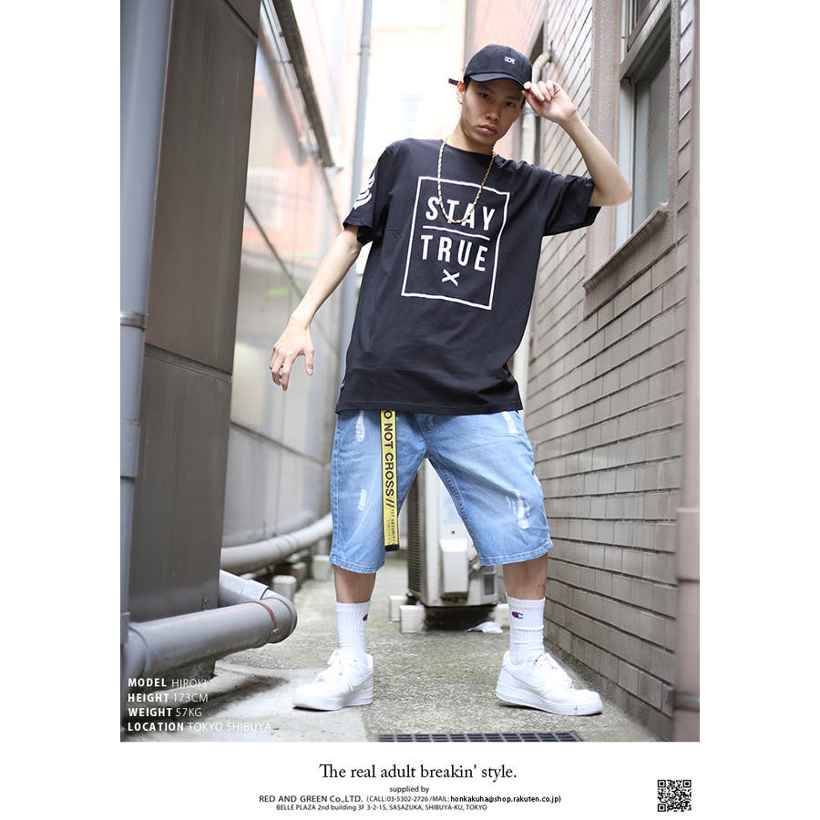 Tシャツ 半袖 ロカウェア 品番 Hkhm 本格派大人のb系 ホンカクハオトナノビーケイ のメンズファッション通販 Shoplist ショップリスト Tシャツ 半袖 ロカウェア 品番 Hkhm 本格派大人のb系 ホンカクハオトナノビーケイ のメンズファッション通販 Shoplist ショップリスト