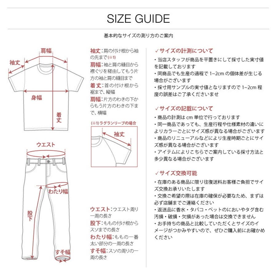 アウター自衛隊 グッズ 陸自迷彩[品番：HKHM0006698]｜本格派