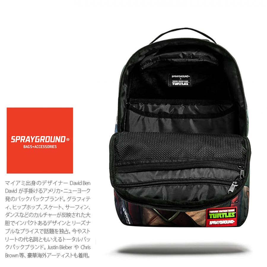 バックパック 【B684】 スプレーグラウンド[品番：HKHM0004693]｜本格