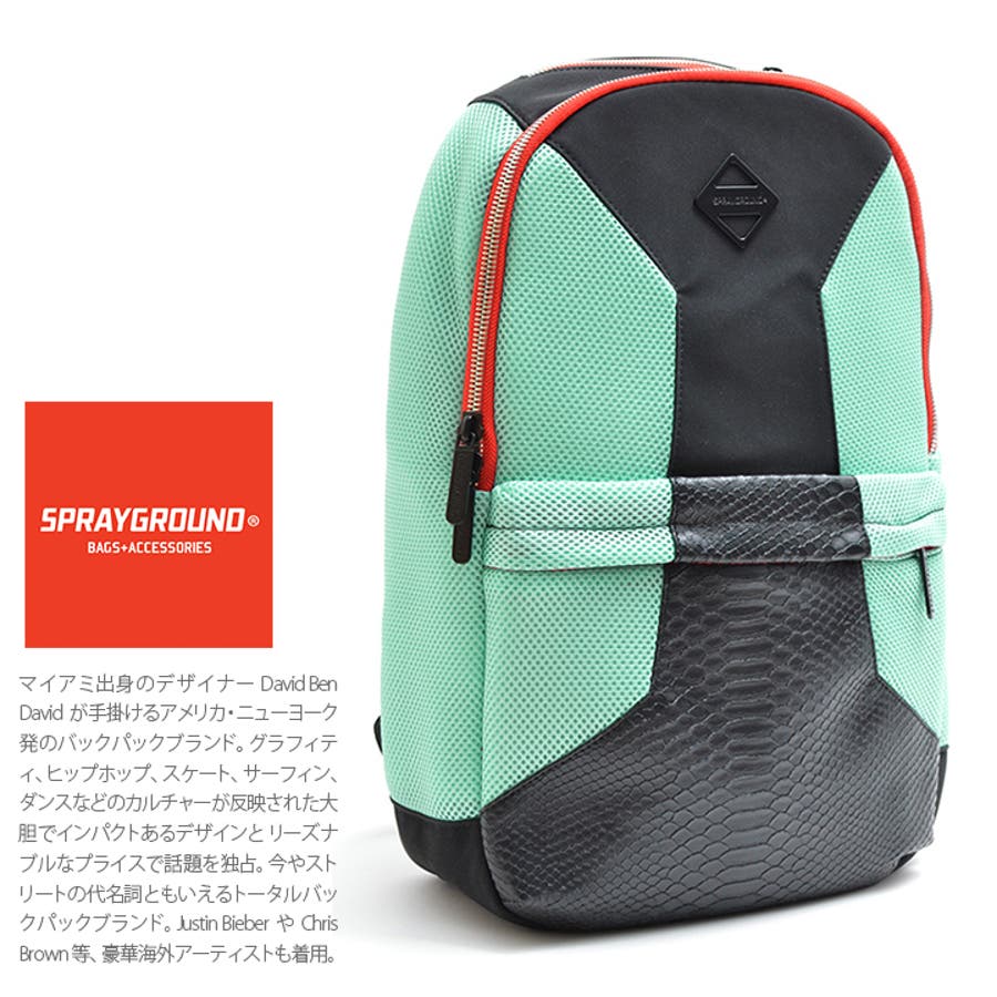 バックパック 【B368】 スプレーグラウンド[品番：HKHM0004690]｜本格