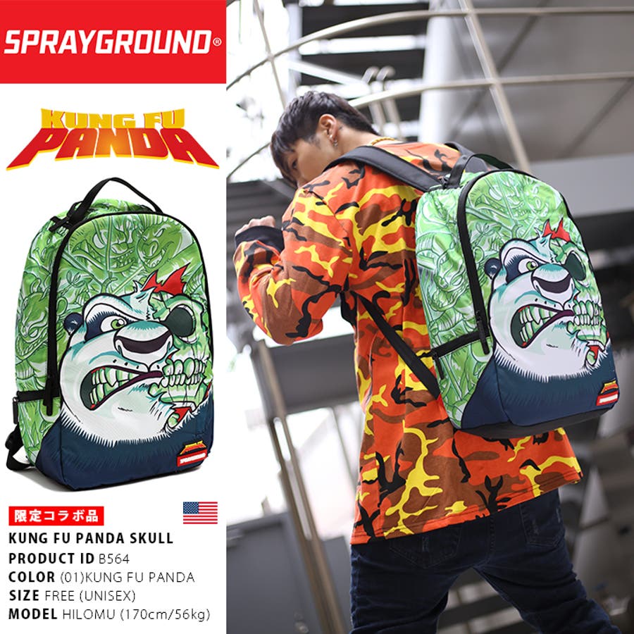 LA買い付け商品スプレーグラウンドバックパック 7589221888-99-8.jpg