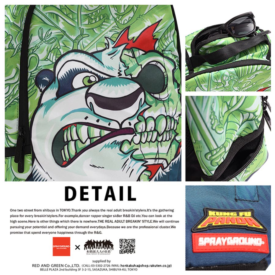SPRAY GROUND カンフーパンダコラボ スプレーグラウンド 米国仕様 SPRAYGROUND スプレイグラウンド KUNG FU PANDA