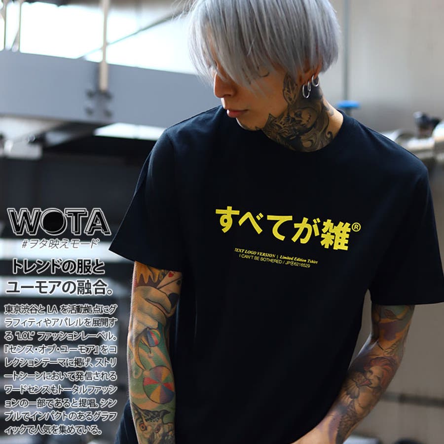 BONES ボーンズ クロスボーン Tシャツ 白 ホワイト - JONNY BEE