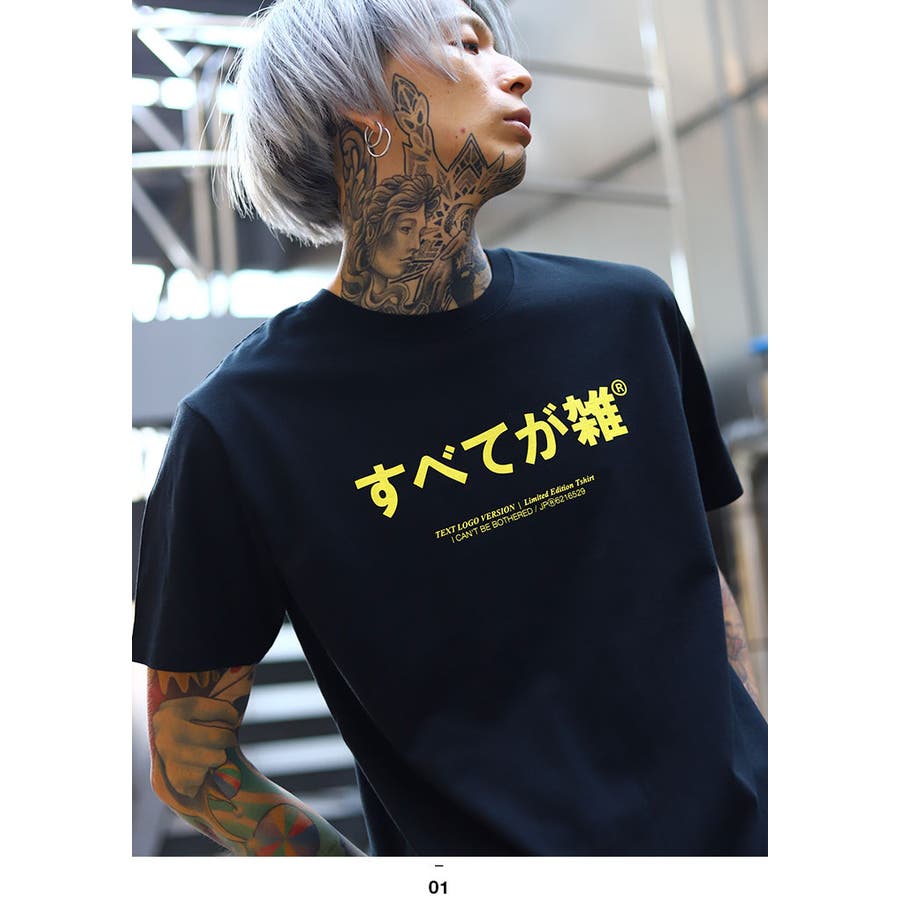 BONES ボーンズ クロスボーン Tシャツ 白 ホワイト - JONNY BEE