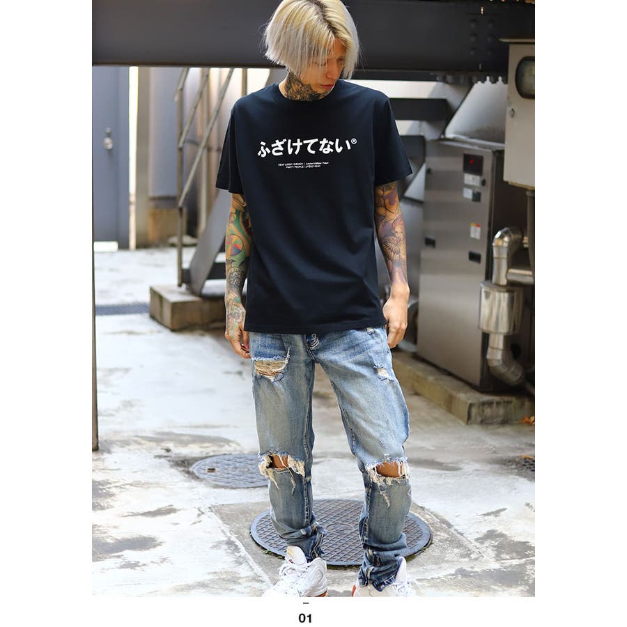 Tシャツ ふざけてない Tシャツ[品番：HKHM0003797]｜本格派大人