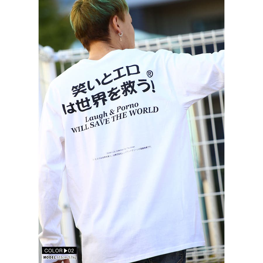 ロンT【WB TL LT[品番：HKHM0003270]｜本格派大人のB系 （ホンカクハ