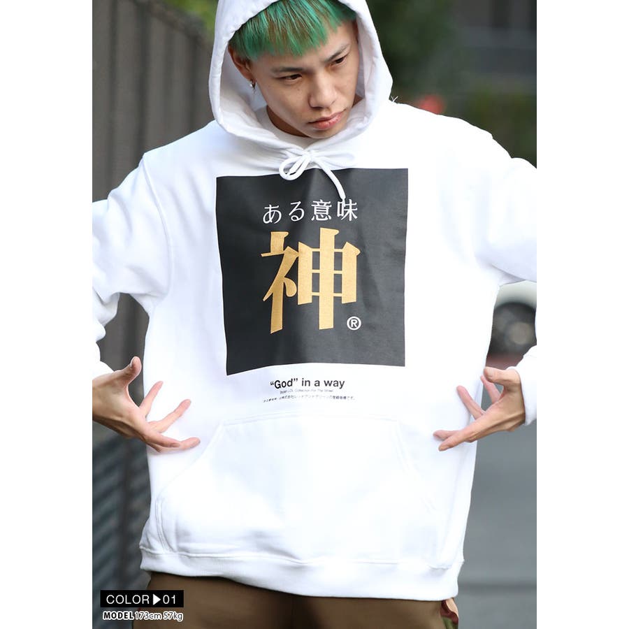 パーカー WB TL PA 品番 HKHM0003298 本格派大人のB系 ホンカクハオトナノビーケイ メンズ