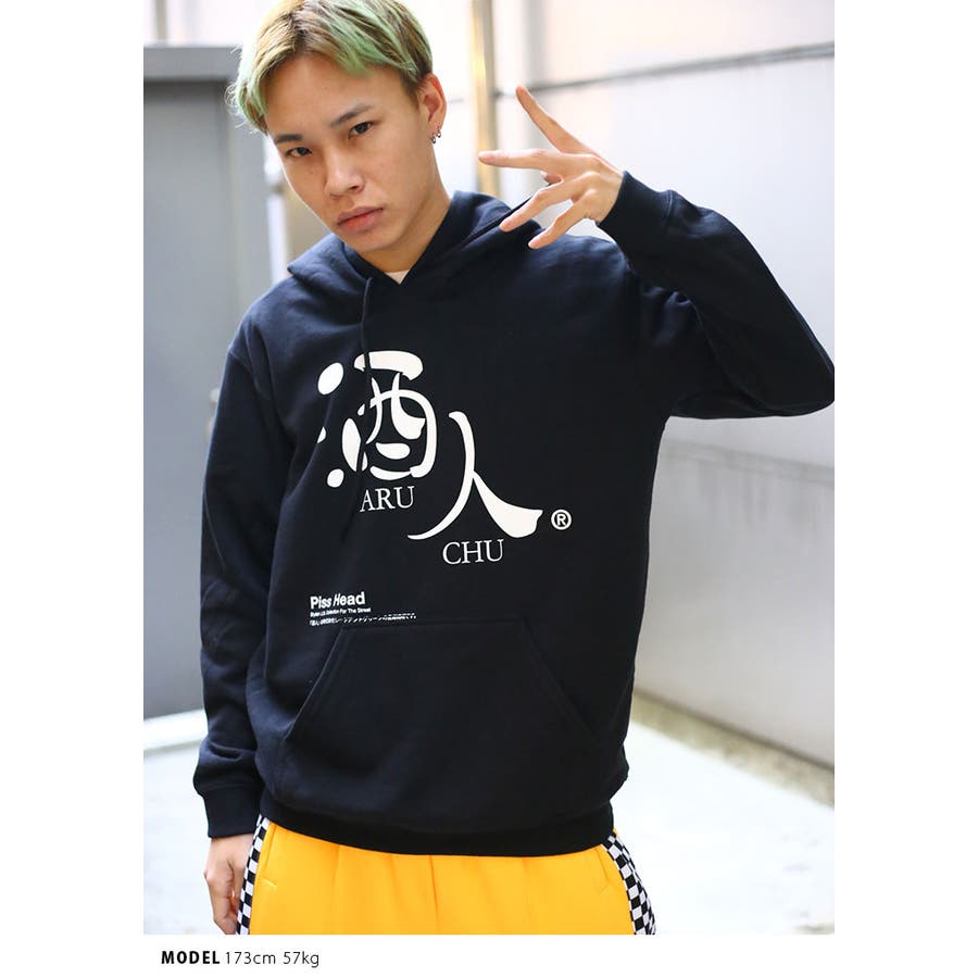 パーカー【WB TL PA[品番：HKHM0003300]｜本格派大人のB系 （ホン