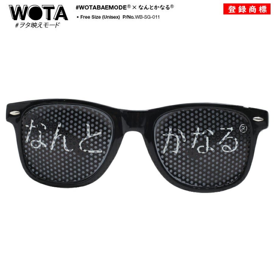 サングラスなんとかなる ウェリントン メンズ 品番 Hkhm 本格派大人のb系 のメンズ ファッション通販 Shoplist ショップリスト サングラスなんとかなる ウェリントン メンズ 品番 Hkhm 本格派大人のb系 のメンズ ファッション通販 Shoplist ショップリスト