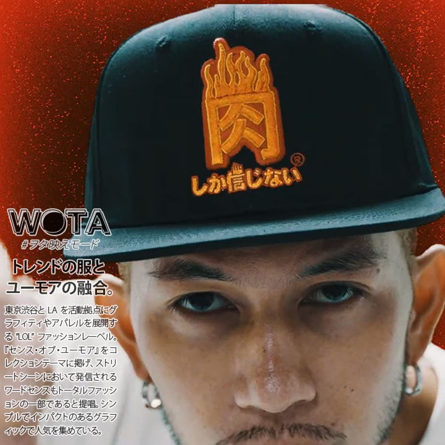 スナップバック CAP【WB CA[品番：HKHM0003331]｜本格派大人のB系