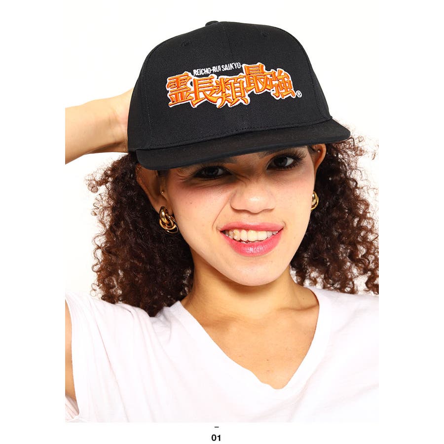 スナップバック CAP【WB CA[品番：HKHM0003334]｜本格派大人のB系
