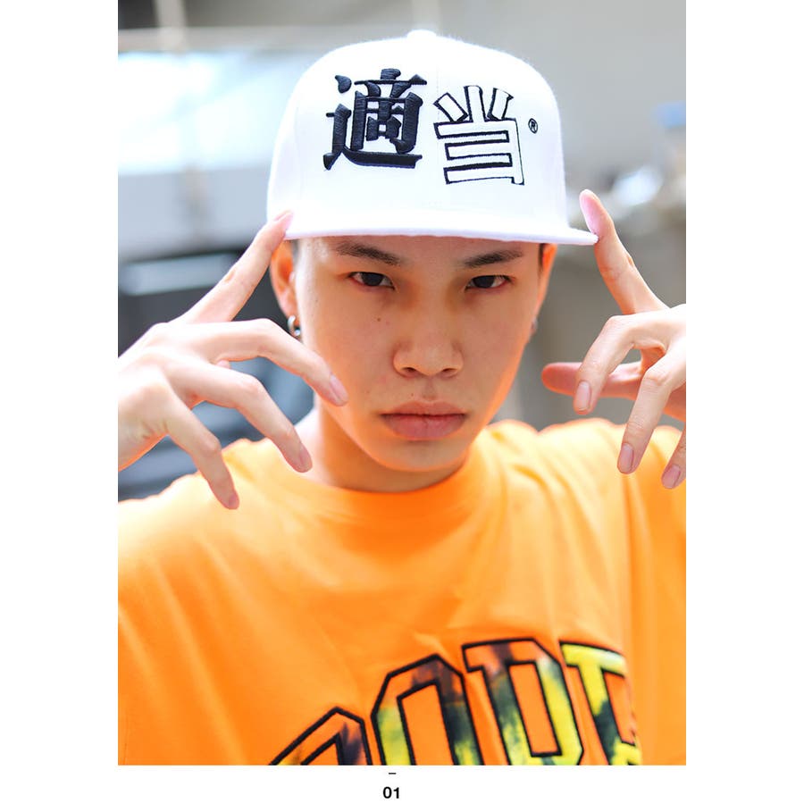 スナップバック CAP【WB CA[品番：HKHM0003371]｜本格派大人のB系