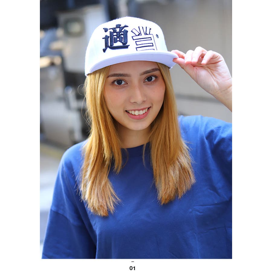 スナップバック CAP【WB CA[品番：HKHM0003371]｜本格派大人のB系