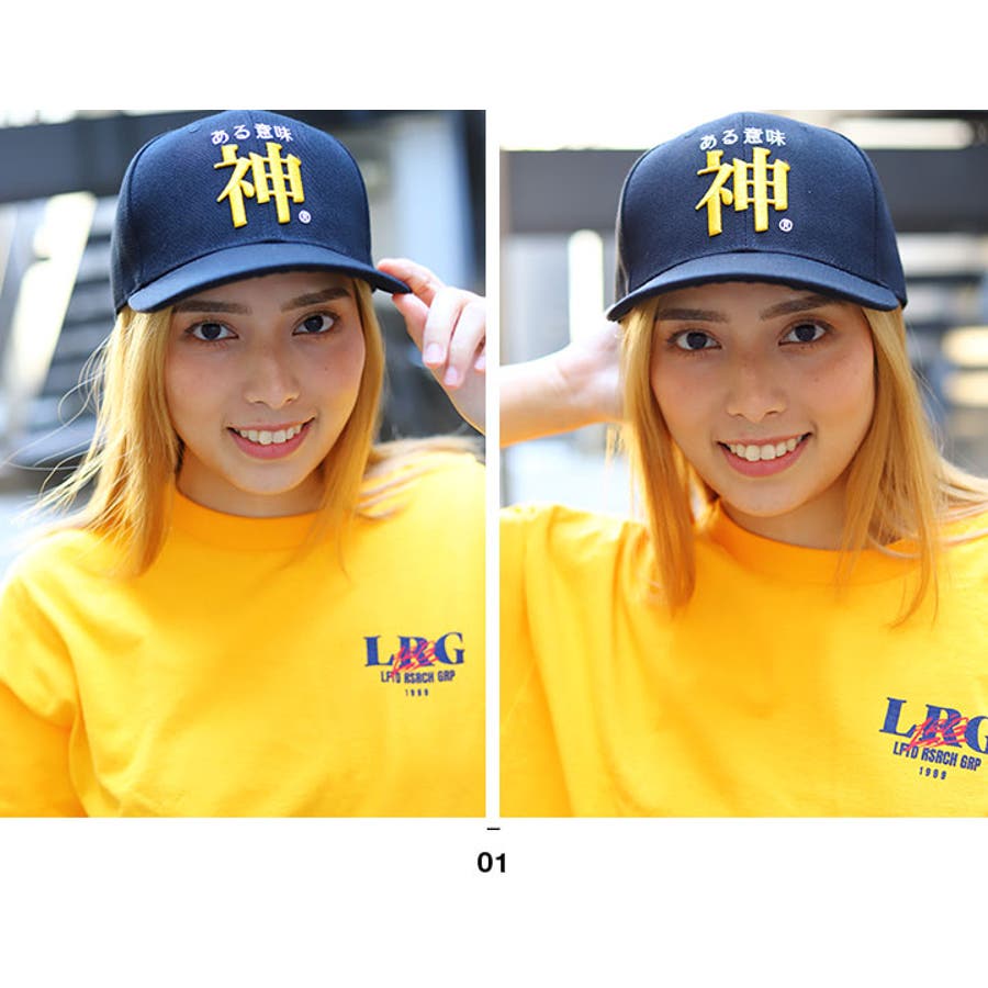 スナップバック CAP【WB CA[品番：HKHM0003376]｜本格派大人のB系