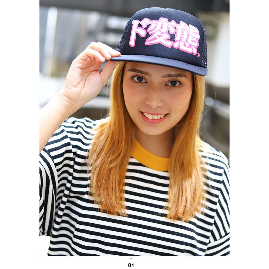 激安価格の 131714211_6.jpg 帽子