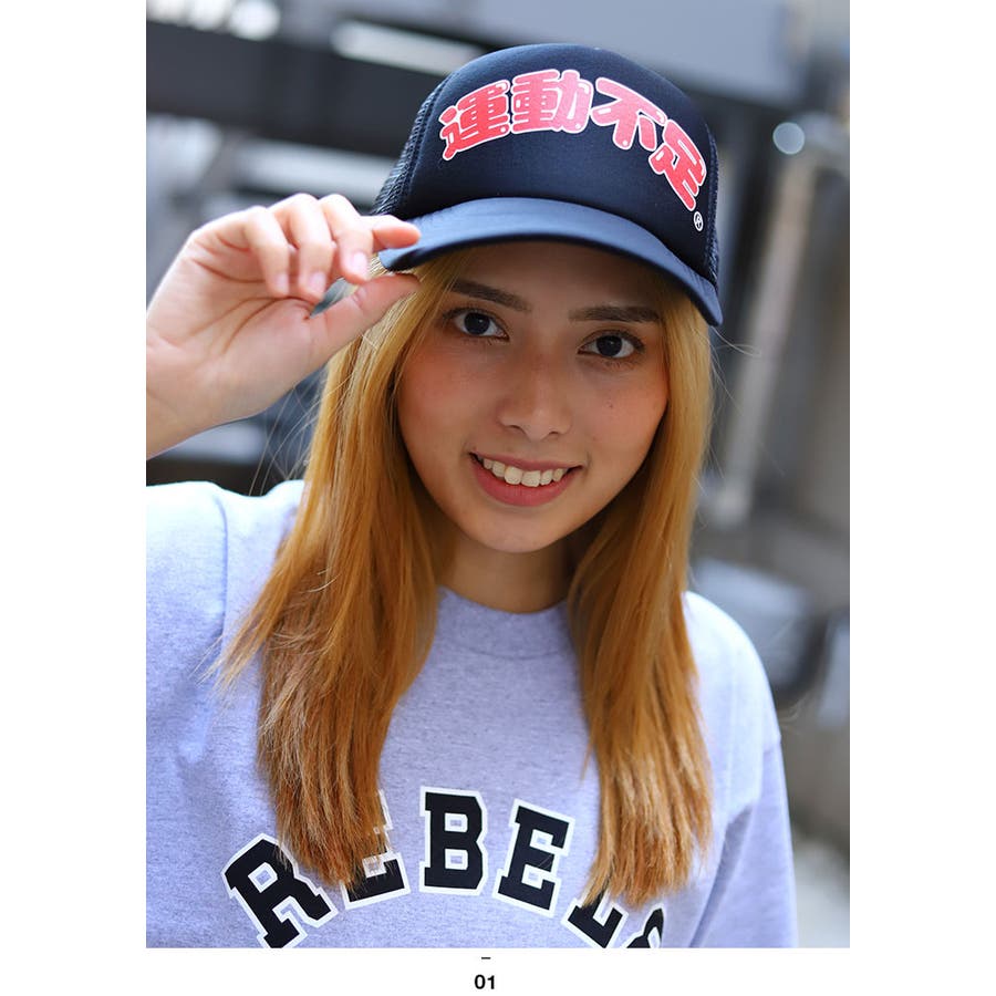 メッシュキャップ【WB CA MS[品番：HKHM0003383]｜本格派大人のB系