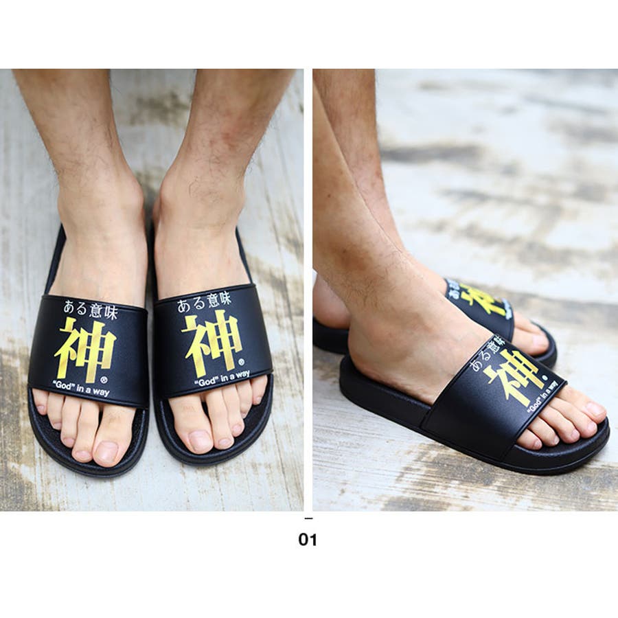 ビーさん専用 サンダル【WB FW SS[品番：HKHM0003396]｜本格派大人のB系 （ホン