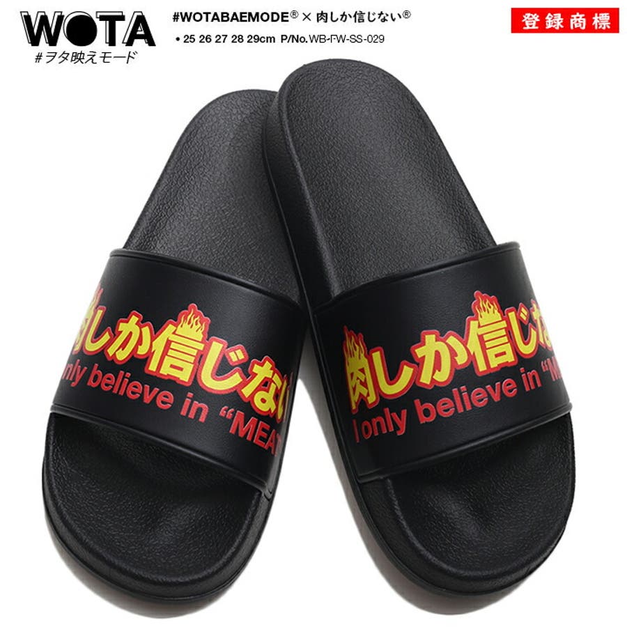 サンダル肉しか信じない シャワースポーツビーチビーサン 厚底 サンダル肉しか信じない シャワースポーツビーチビーサン 厚底
