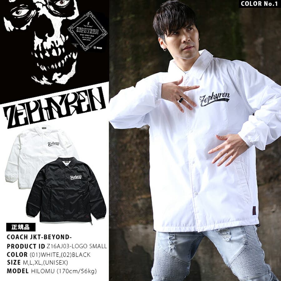 コーチジャケット ゼファレン Zephyren[品番：HKHM0003681]｜本格派大人のB系  （ホンカクハオトナノビーケイ）のメンズファッション通販｜SHOPLIST（ショップリスト）