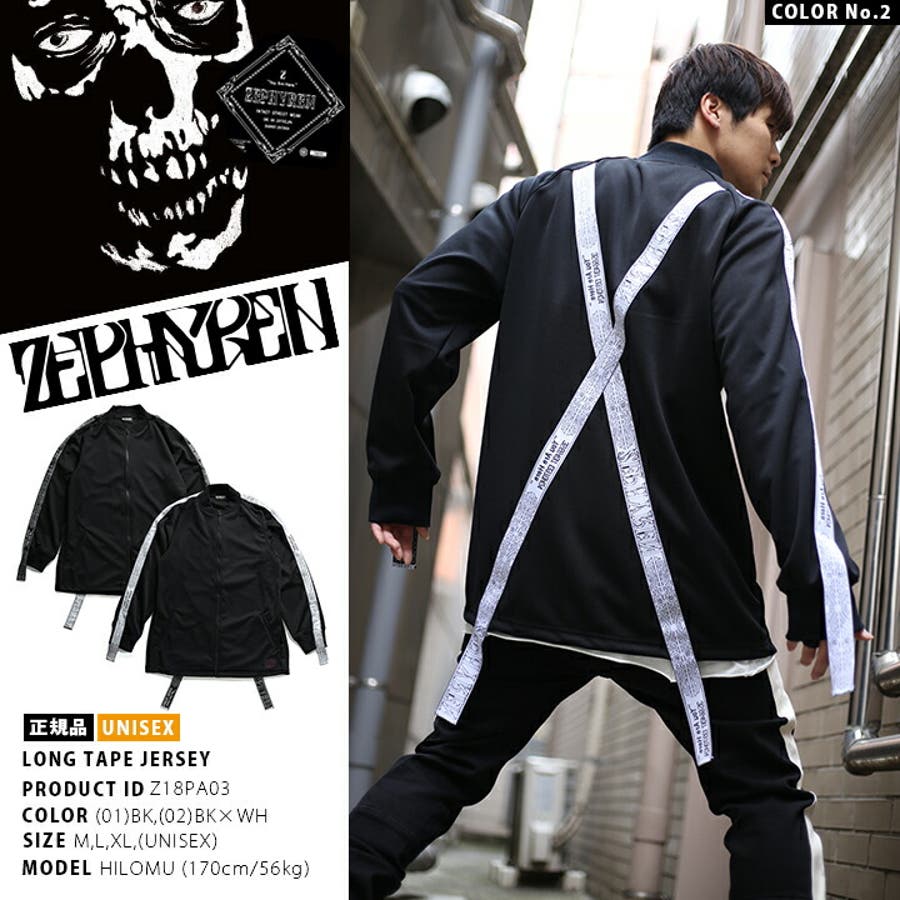 【希少】 Zephyren ポンチョジャケット ノブヤ着用サンプル一点物 希少】 Zephyren ポンチョジャケット ノブヤ着用サンプル一点物