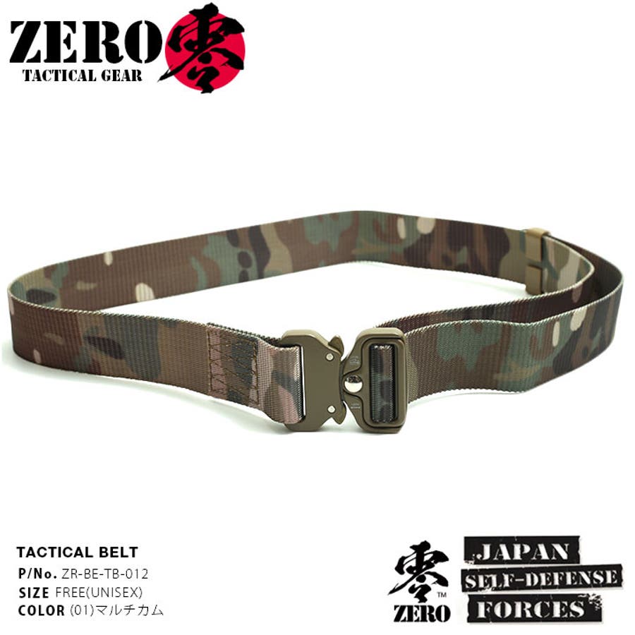 ベルト零 ZERO コブラベルト[品番：HKHM0004070]｜本格派大人のB系