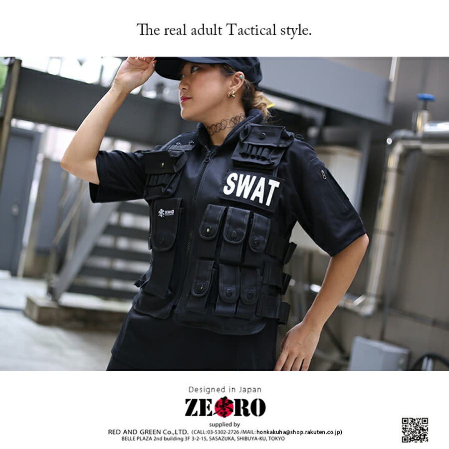 ベストswat スワット タクティカルベスト 品番 Hkhm 本格派大人のb系 ホンカクハオトナノビーケイ のファッション通販 Shoplist ショップリスト