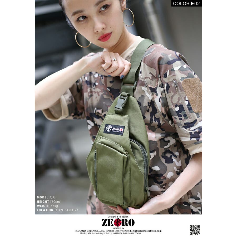 期間限定お買い得商品 |  通販 130813170_4.jpg 個人装備