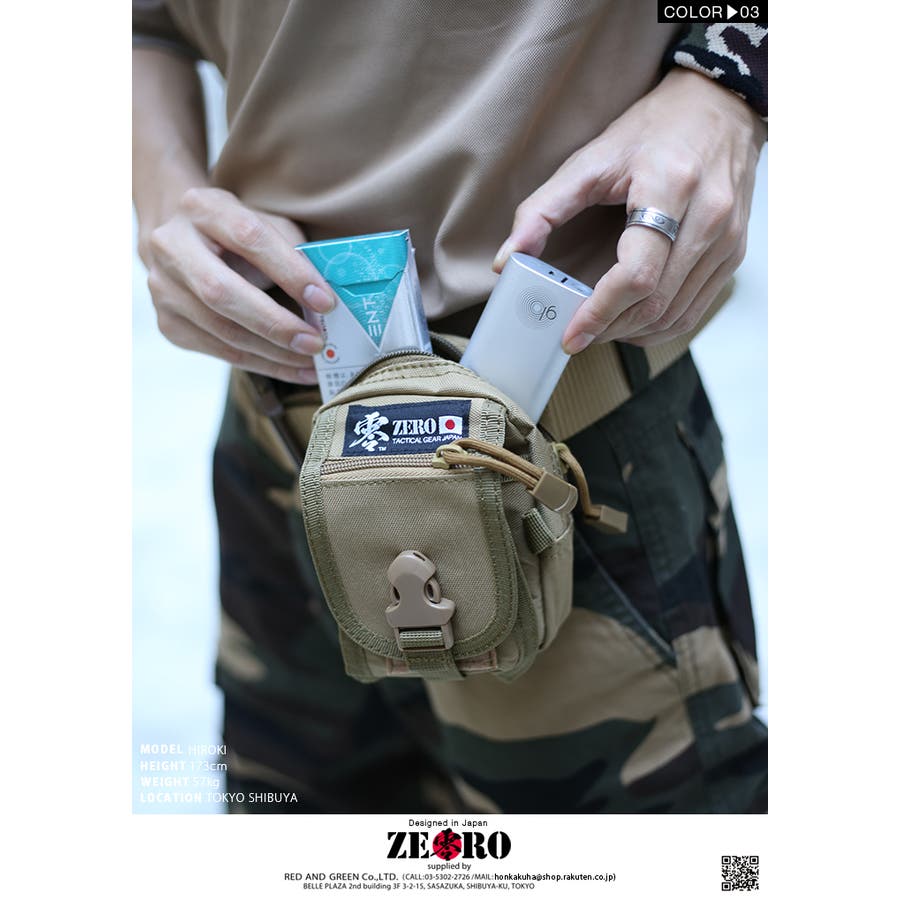 アイコスケース ポーチ 【ZR[品番：HKHM0003101]｜本格派大人のB系
