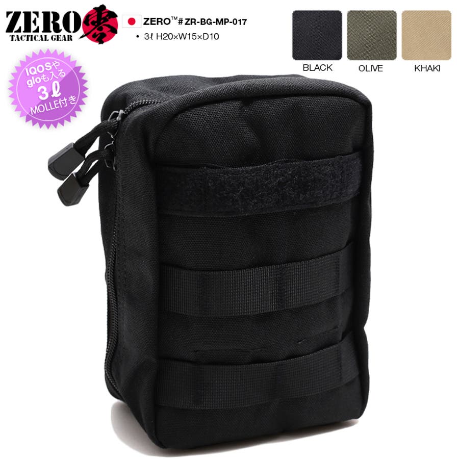 実物放出品　ユーティリティポーチ 実物 Chase Tactical General Purpose Horizontal Utility Pouch Large