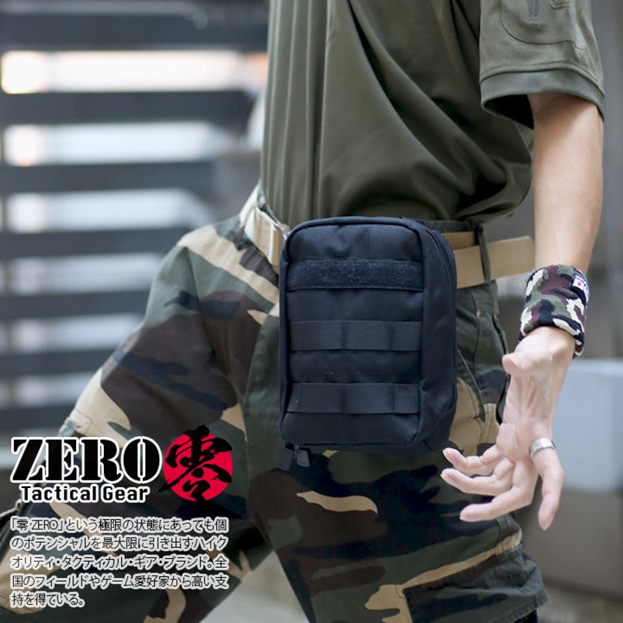 トラベルポーチ モール対応ユーティリティポーチ 洗面用具入れ[品番