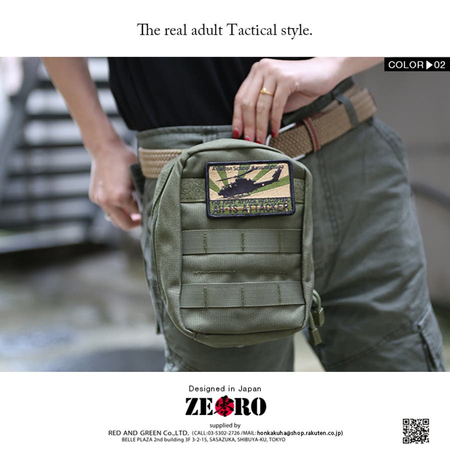 トラベルポーチ モール対応ユーティリティポーチ 洗面用具入れ[品番