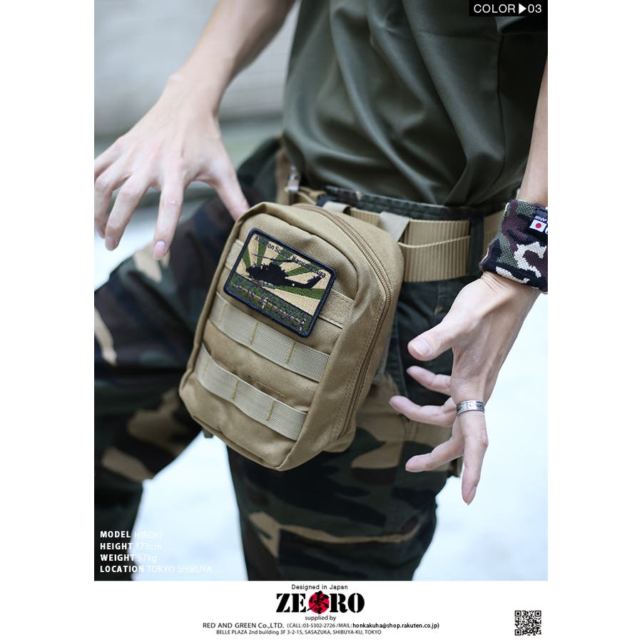 トラベルポーチ モール対応ユーティリティポーチ 洗面用具入れ[品番