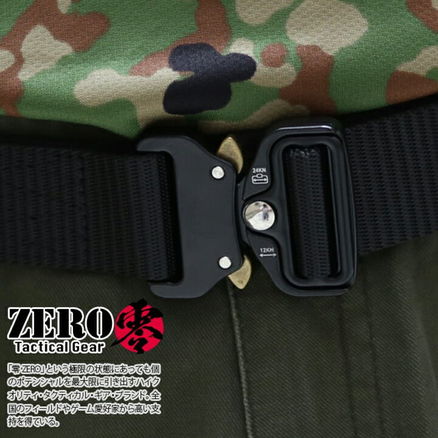 Schneider Belt | Heta Ranger & JÄGER CRAFT DESIGN