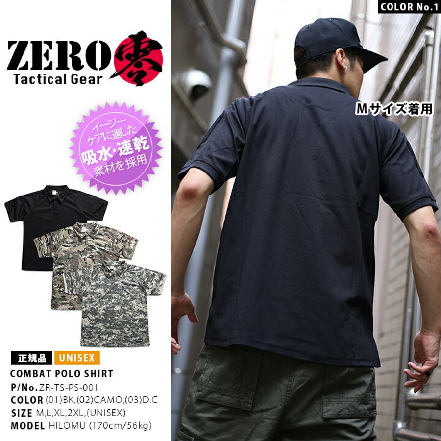 ポロシャツ【ZR TS PS[品番：HKHM0004059]｜本格派大人のB系 （ホン