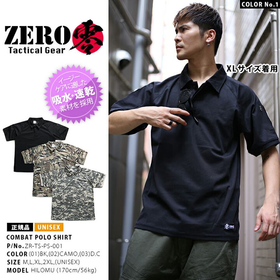 HERMES 迷彩柄 ポロシャツ XL クリーニング済み HERMES 半袖ポロシャツ H557960HA メンズ SIZE XXL エルメス – Rehello
