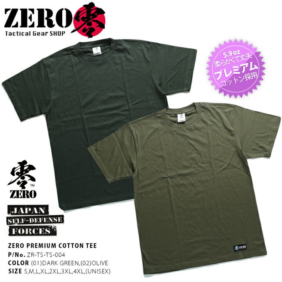 Tシャツ メンズ レディース 品番 Hkhm 本格派大人のb系 のメンズファッション通販 Shoplist ショップリスト