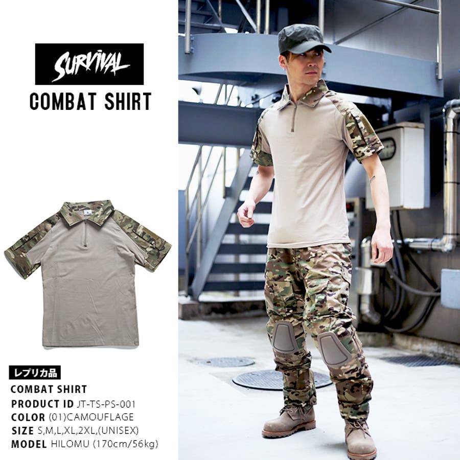 ポロシャツ コンバットシャツ マルチカム[品番：HKHM0001869