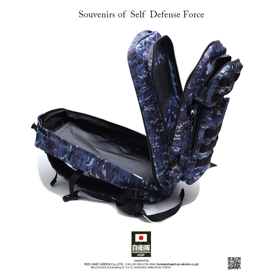 バックパック 防衛省自衛隊グッズ SELF[品番：HKHM0001791