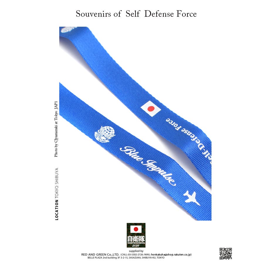 5.11 tactical タクティカル 非売品 ノベルティ ネックストラップ 5.11 tactical タクティカル 非売品 ノベルティ ネック